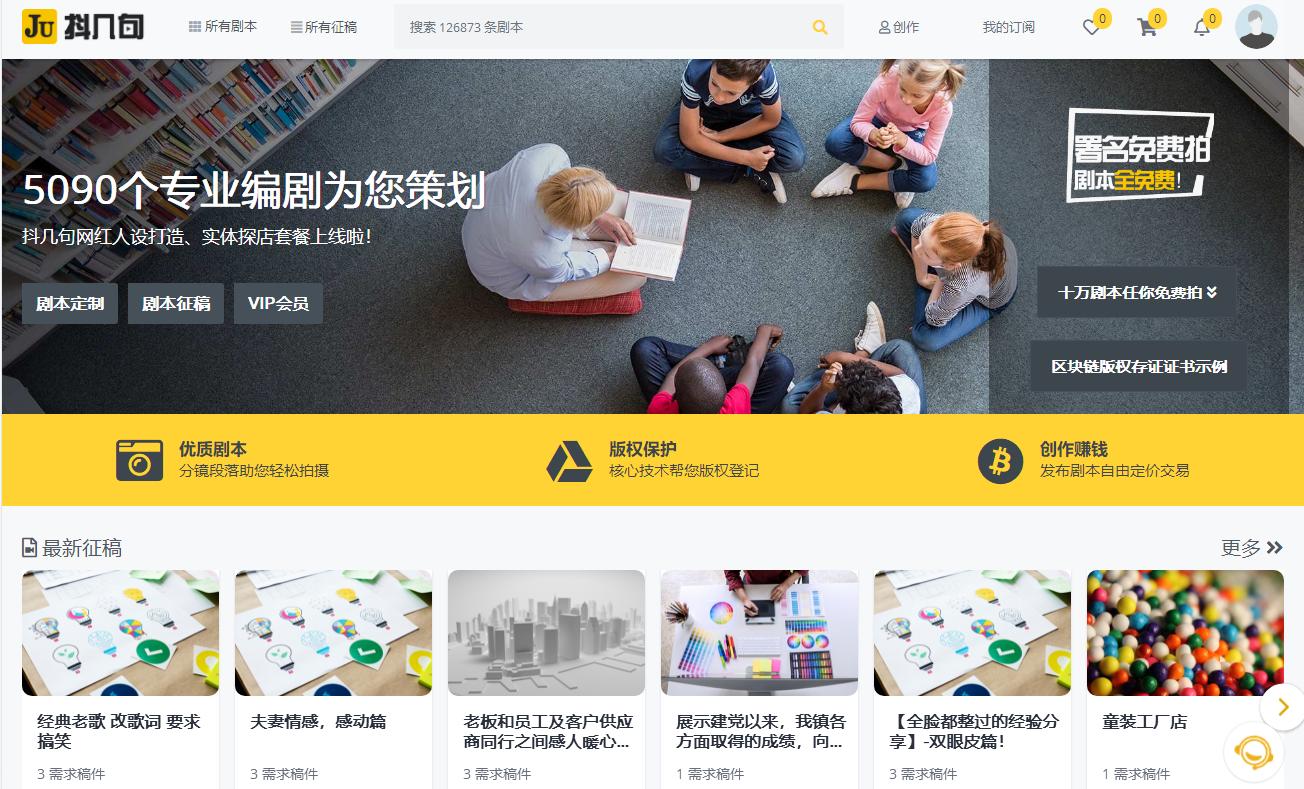 哪个网站没有敏感词屏蔽_文案生成网站_营销作品库平台