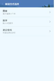 小米手机解锁错误要等几十分钟_忘记小米手机锁屏密码解锁方法_小米手机锁屏密码错误解锁时间