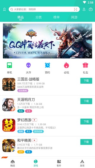 pp助手旧版软件没了_PP助手下载平台_PP助手安卓游戏资源