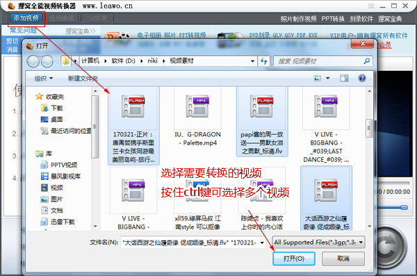 怎么把电脑视频传到iphone-把视频传到手机里