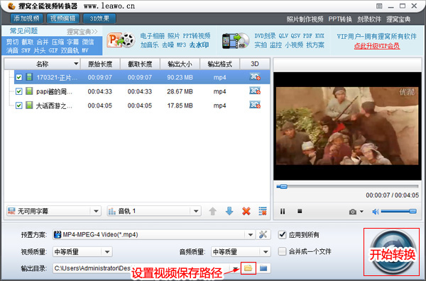 导入视频到iPhone_iPhone视频格式转换_电脑导视频到iphone