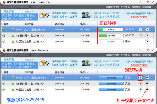 电脑导视频到iphone_导入视频到iPhone_iPhone视频格式转换