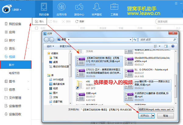电脑导视频到iphone_iPhone视频格式转换_导入视频到iPhone