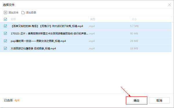 电脑导视频到iphone_iPhone视频格式转换_导入视频到iPhone