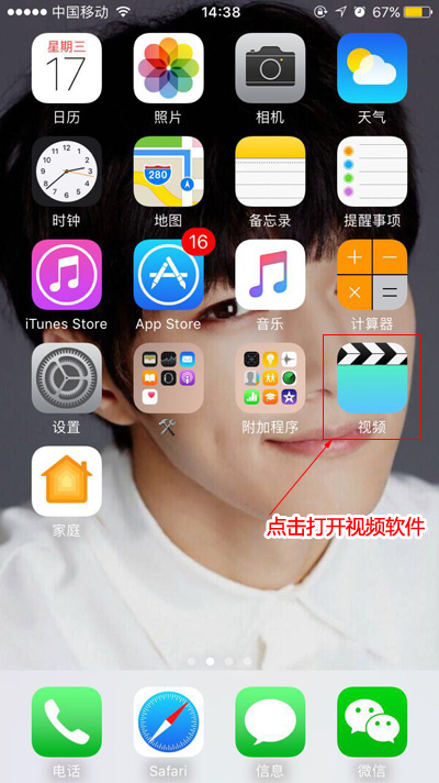 电脑导视频到iphone_导入视频到iPhone_iPhone视频格式转换