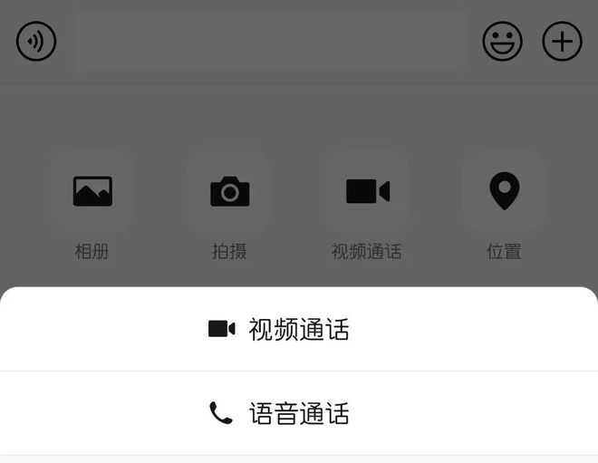 传统电话通话优势_不用手机可以接电话_微信电话缺点