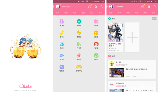 手机看剧听歌APP推荐_网易云音乐特色功能_百度云在线看小电影