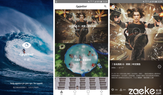 百度云在线看小电影_网易云音乐特色功能_手机看剧听歌APP推荐