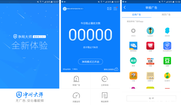 百度云在线看小电影_网易云音乐特色功能_手机看剧听歌APP推荐