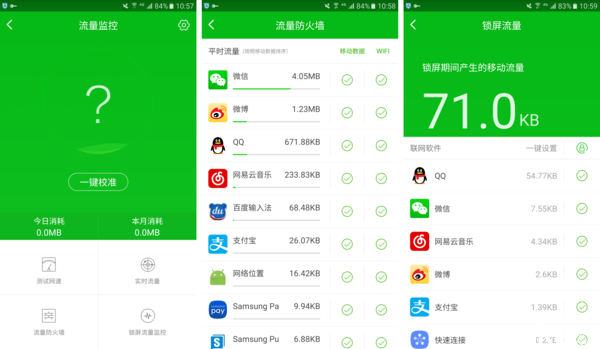 网易云音乐特色功能_百度云在线看小电影_手机看剧听歌APP推荐