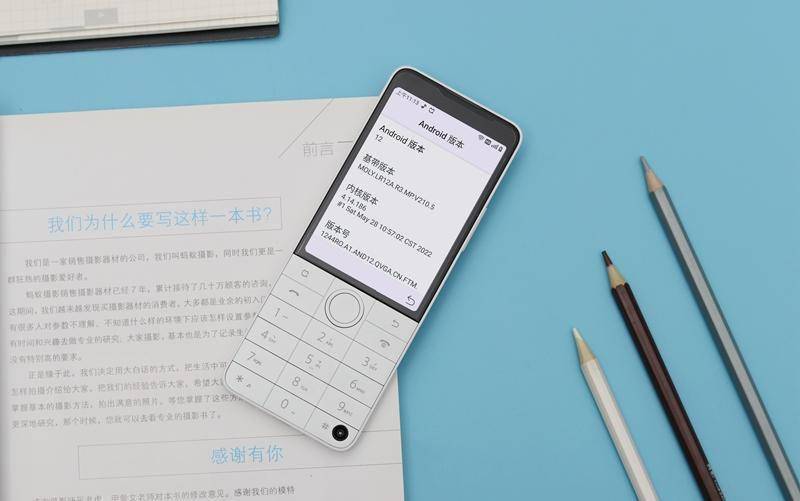 防沉迷学生手机推荐_多亲防沉迷学生手机F22Pro_适合学生用的按键手机