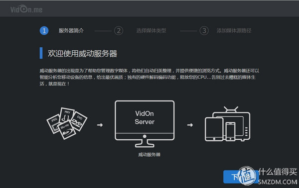 用Synology 群晖 DS216j NAS，打造专属自己的私人影视库