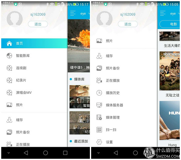 搭建私人影视库_百度云在线看小电影_威动服务器NAS
