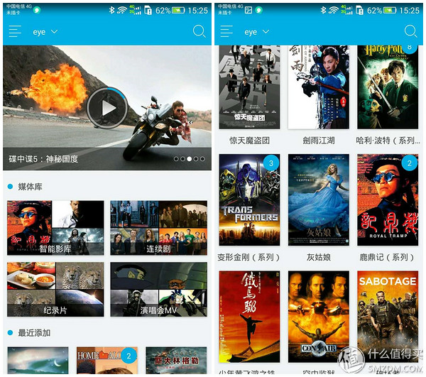 百度云在线看小电影_搭建私人影视库_威动服务器NAS