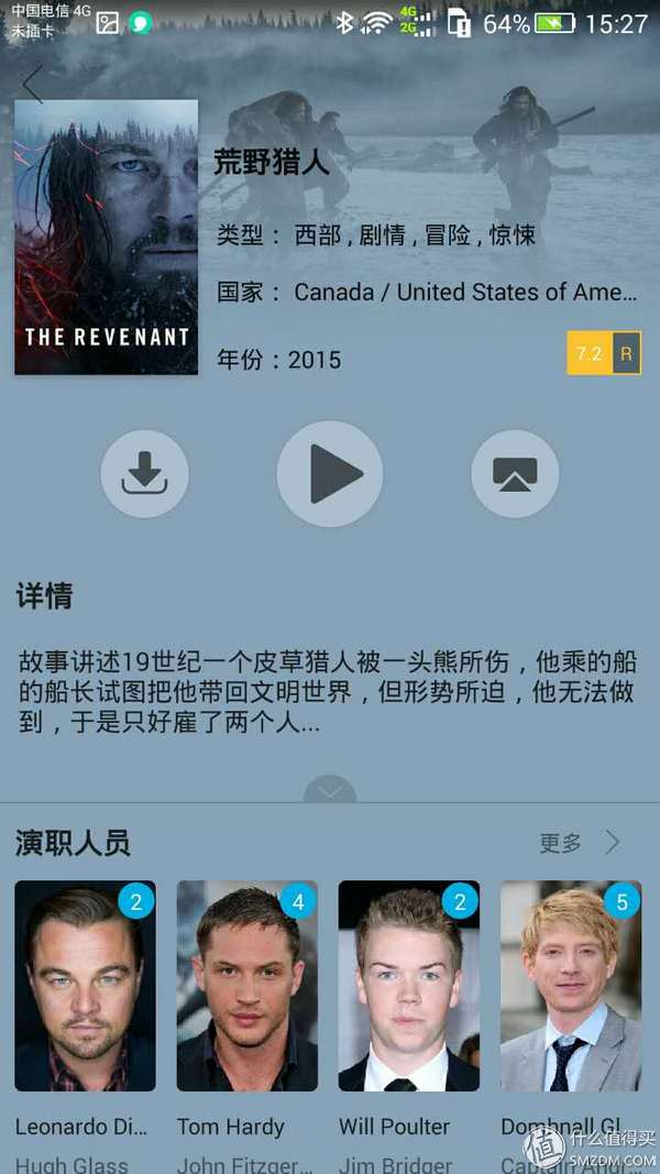 百度云在线看小电影_威动服务器NAS_搭建私人影视库