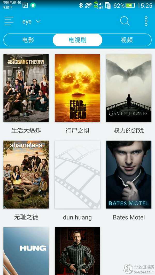 百度云在线看小电影_搭建私人影视库_威动服务器NAS