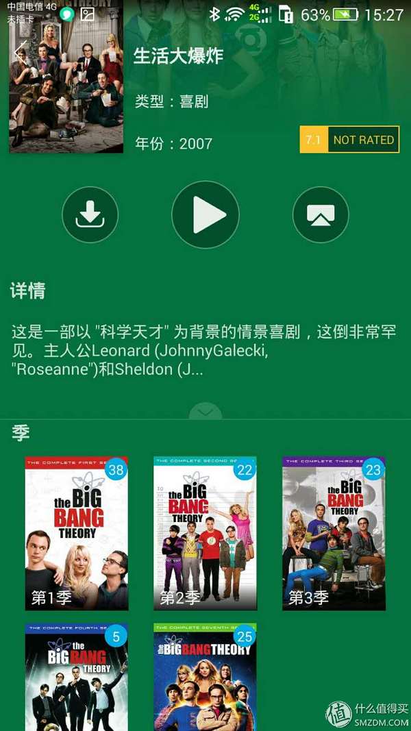 百度云在线看小电影_威动服务器NAS_搭建私人影视库