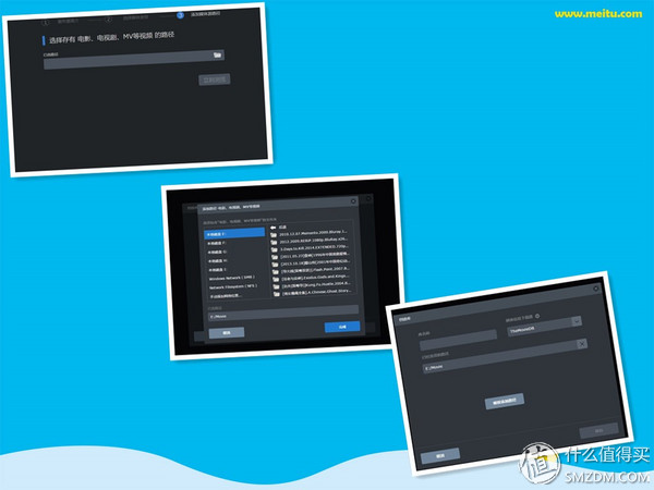 百度云在线看小电影_搭建私人影视库_威动服务器NAS