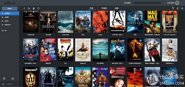 威动服务器NAS_搭建私人影视库_百度云在线看小电影