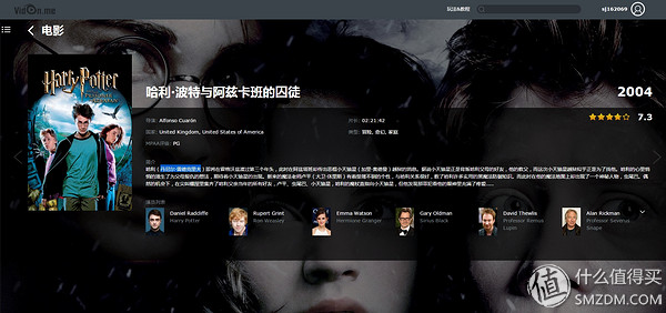 百度云在线看小电影_搭建私人影视库_威动服务器NAS