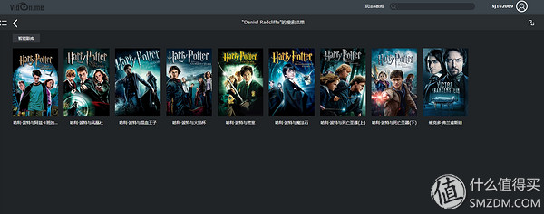 百度云在线看小电影_威动服务器NAS_搭建私人影视库