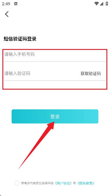云手机虚拟大师官方版