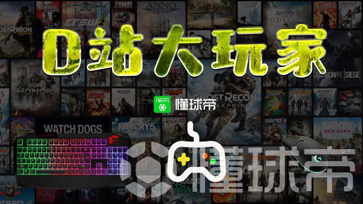 实况足球2025德补60最新转会补丁_实况足球2020与FIFA20对比_实况足球2020评测