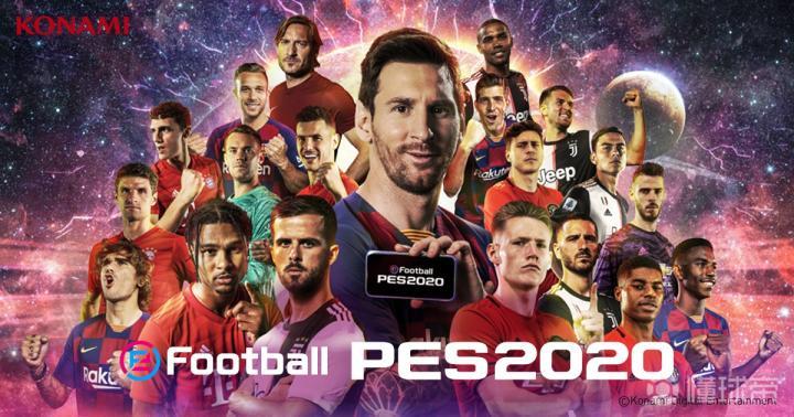 实况足球2025德补60最新转会补丁_实况足球2020与FIFA20对比_实况足球2020评测