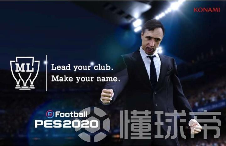 实况足球2025德补60最新转会补丁_实况足球2020评测_实况足球2020与FIFA20对比