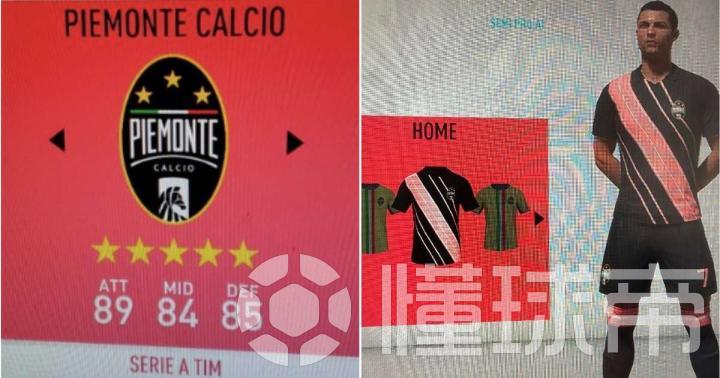 实况足球2020评测_实况足球2025德补60最新转会补丁_实况足球2020与FIFA20对比