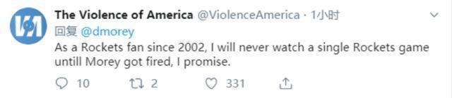 腾讯体育暂停火箭队直播_李宁中止火箭队合作_腾讯nba在线观看直播免费无插件