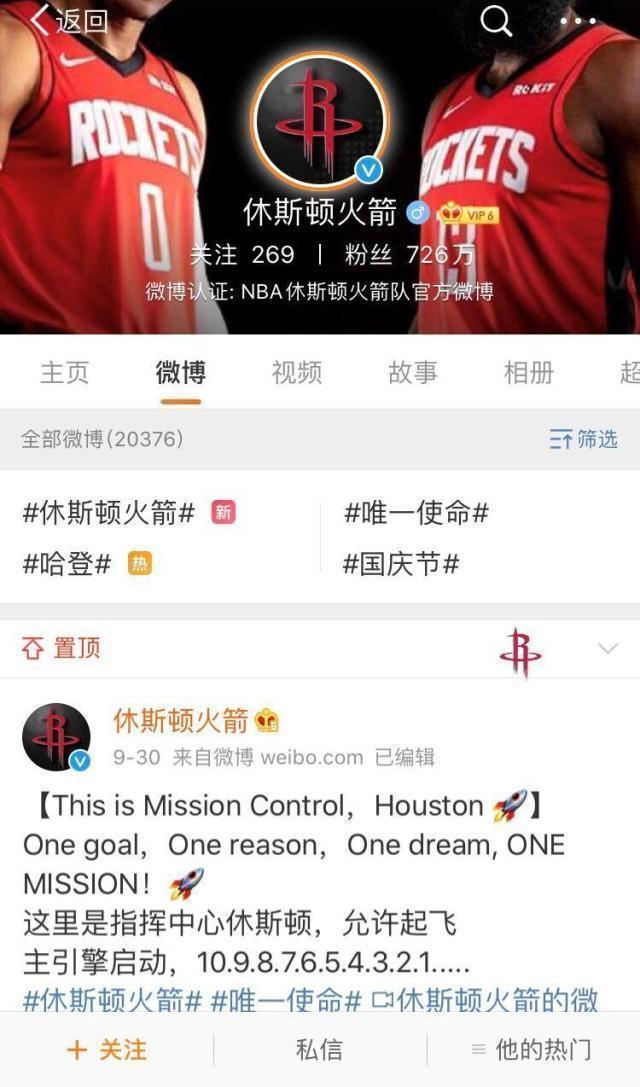 腾讯nba在线观看直播免费无插件_腾讯体育暂停火箭队直播_李宁中止火箭队合作