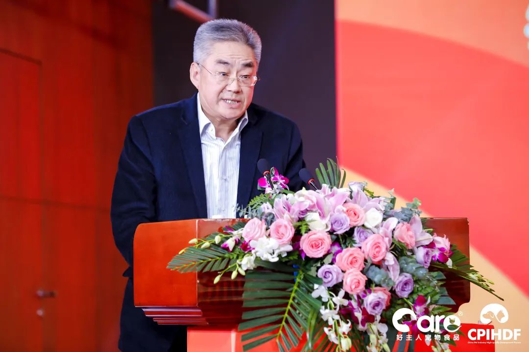 全国畜牧总站、中国饲料工业协会首席专家刘海良致辞