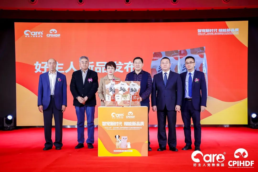 新品发布会现场