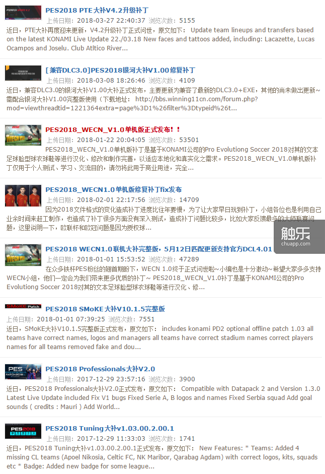 实况足球2025德补60最新转会补丁_实况足球 欧冠 授权问题_实况足球2019 贝克汉姆 库蒂尼奥