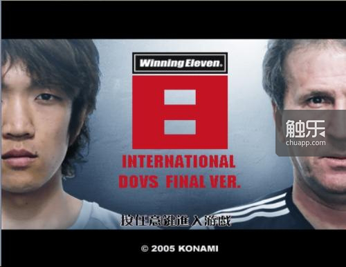 实况足球2025德补60最新转会补丁_实况足球2019 贝克汉姆 库蒂尼奥_实况足球 欧冠 授权问题