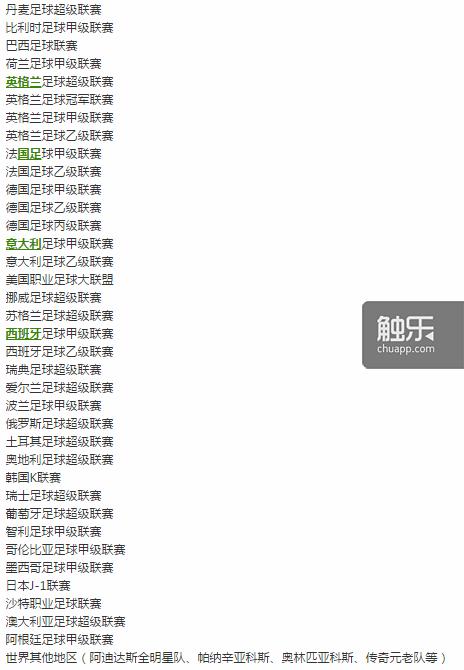 实况足球2025德补60最新转会补丁_实况足球2019 贝克汉姆 库蒂尼奥_实况足球 欧冠 授权问题