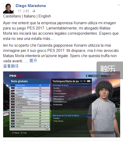 实况足球2019 贝克汉姆 库蒂尼奥_实况足球 欧冠 授权问题_实况足球2025德补60最新转会补丁