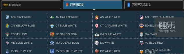 实况足球2019 贝克汉姆 库蒂尼奥_实况足球2025德补60最新转会补丁_实况足球 欧冠 授权问题