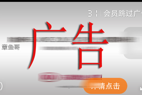 腾讯NBA直播版权费用_腾讯市值超越中石油_腾讯nba在线观看直播免费无插件