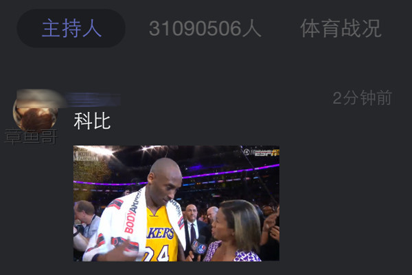 腾讯nba在线观看直播免费无插件_腾讯市值超越中石油_腾讯NBA直播版权费用