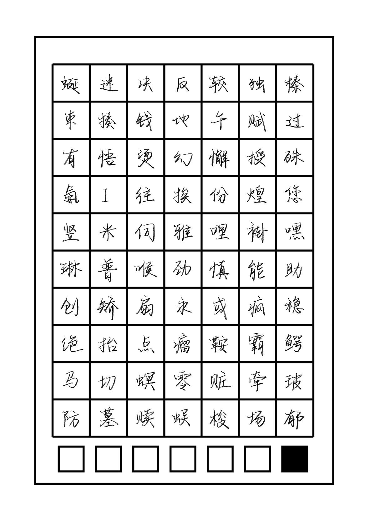 word制作的背景和文字怎么组合成图片_模板格式书写_模板下载链接