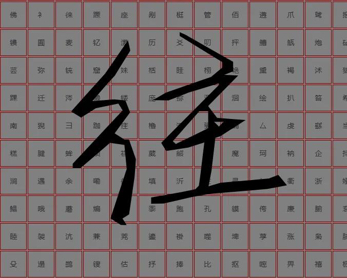 模板格式书写_模板下载链接_word制作的背景和文字怎么组合成图片