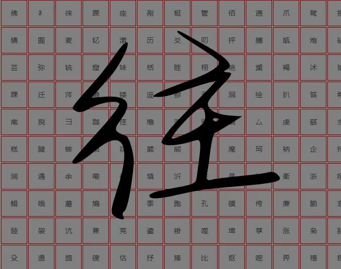 模板下载链接_模板格式书写_word制作的背景和文字怎么组合成图片
