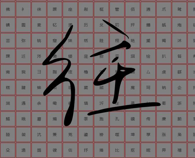 模板格式书写_模板下载链接_word制作的背景和文字怎么组合成图片