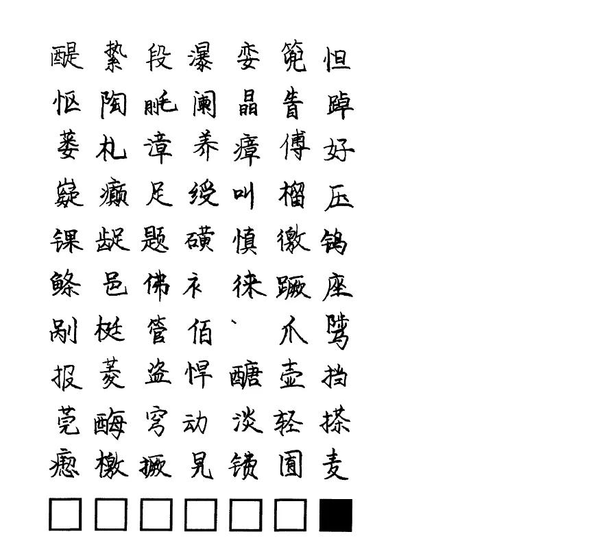 word制作的背景和文字怎么组合成图片_模板格式书写_模板下载链接