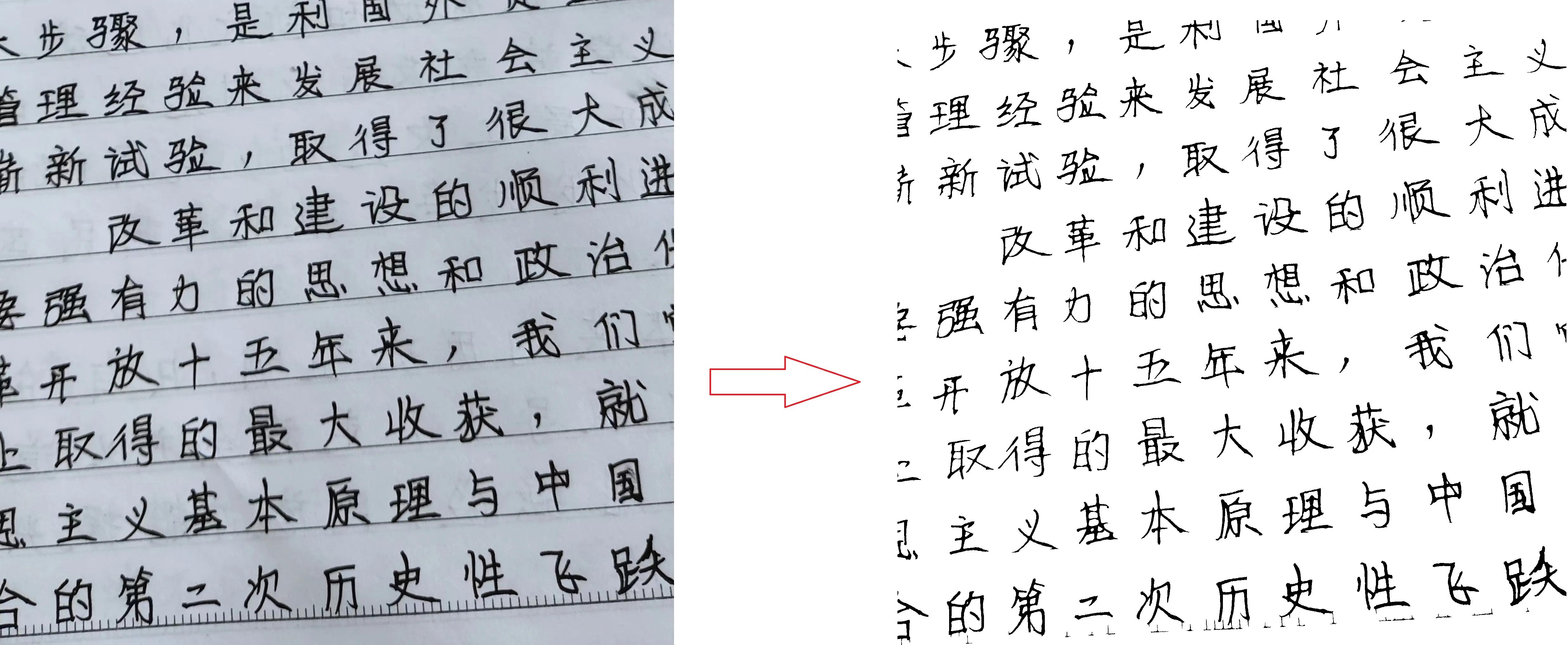 word制作的背景和文字怎么组合成图片_模板下载链接_模板格式书写