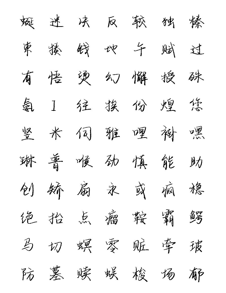 word制作的背景和文字怎么组合成图片_模板格式书写_模板下载链接
