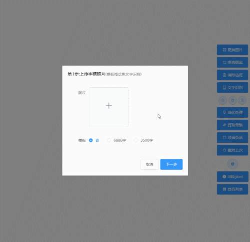 模板下载链接_word制作的背景和文字怎么组合成图片_模板格式书写
