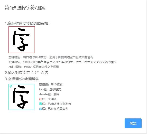 模板下载链接_word制作的背景和文字怎么组合成图片_模板格式书写